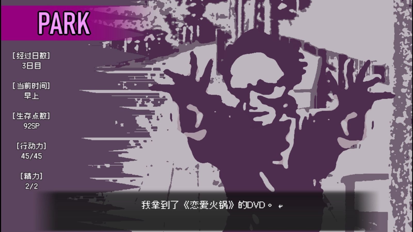 爱是不会消失的 场景演出 资料图 1