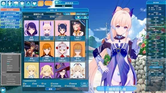 恋活2 Sunshine 实机画面 资料图 6