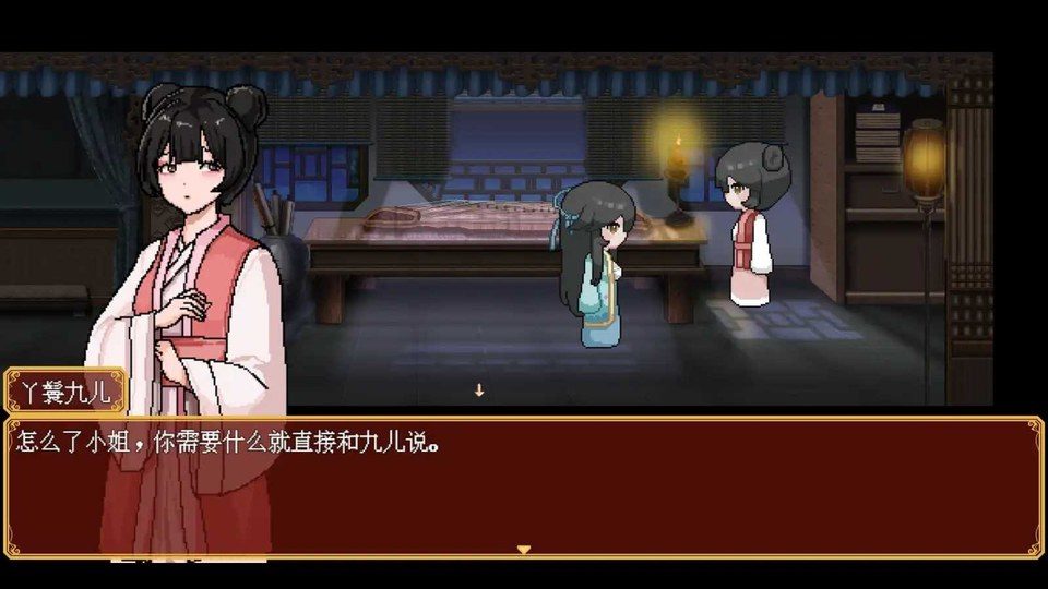 合欢宗女修传 合欢宗女修传中文版下载官网与PC版说明 封面图