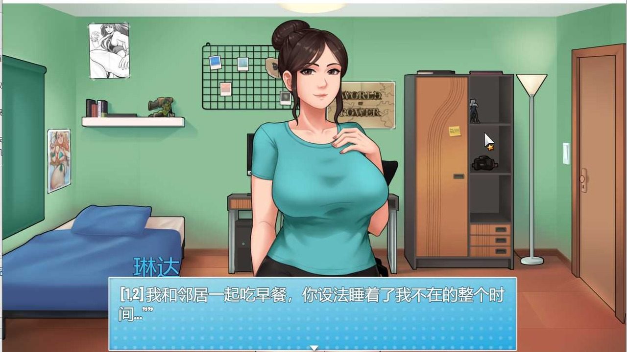 家务：HouseChores 多平台运行 实机截图 6