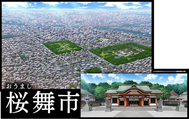 戦巫 支线内容 画面 2